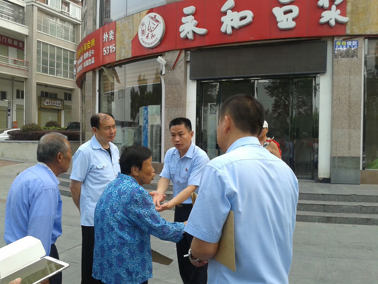 20150610_084150.jpg