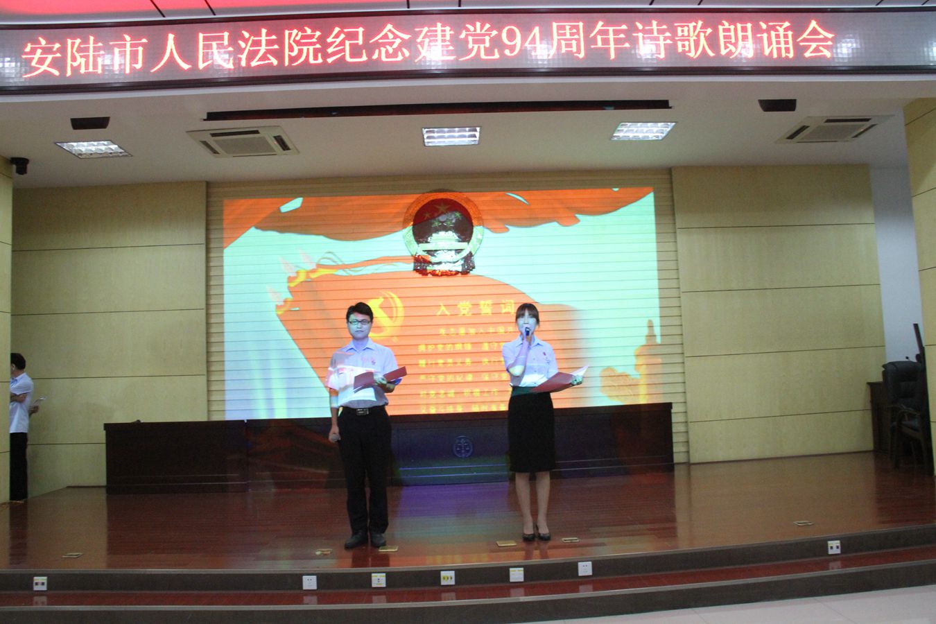 李庆杉、胡冬梅七一朗诵.JPG