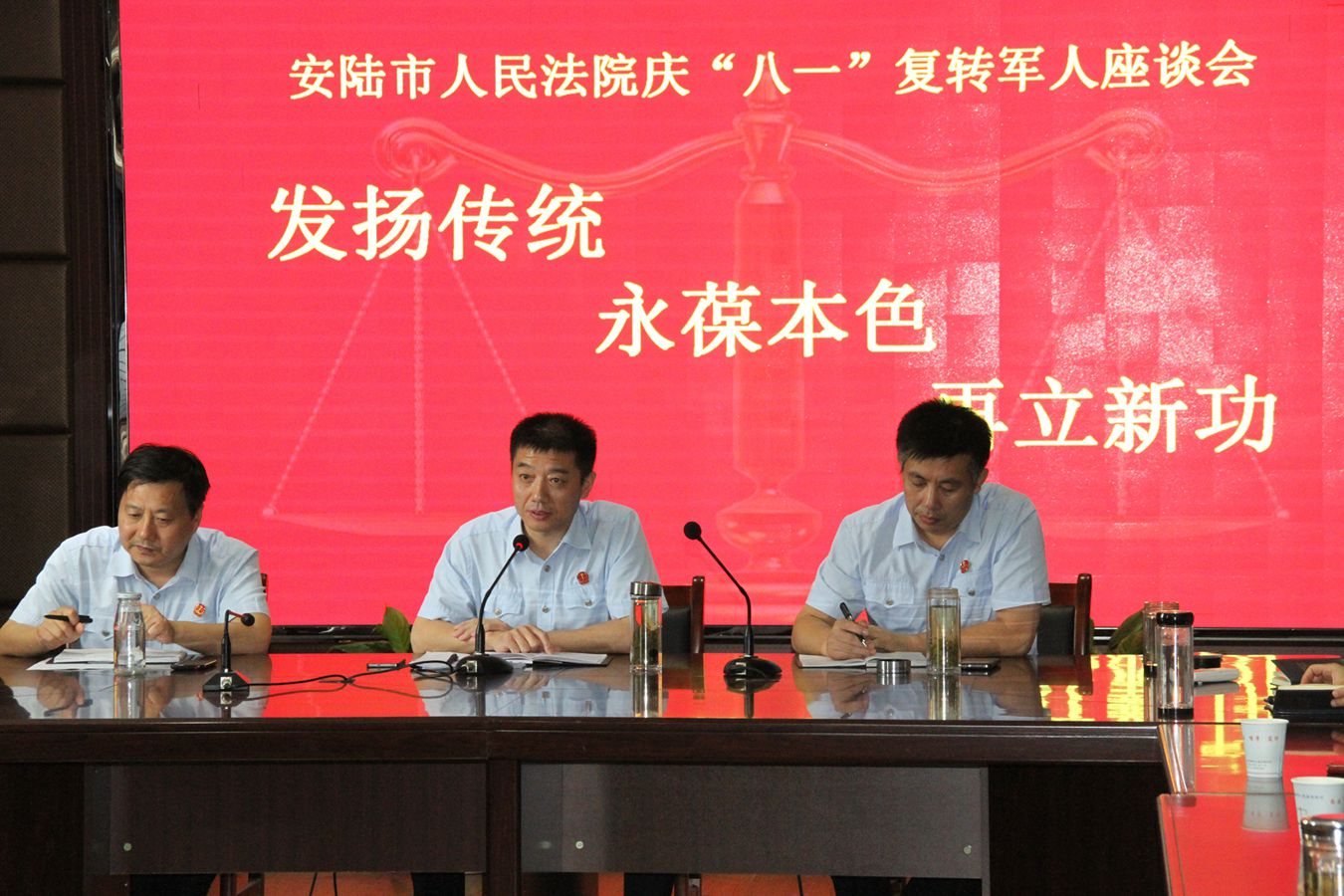 八一座谈会院领导就坐前台.JPG