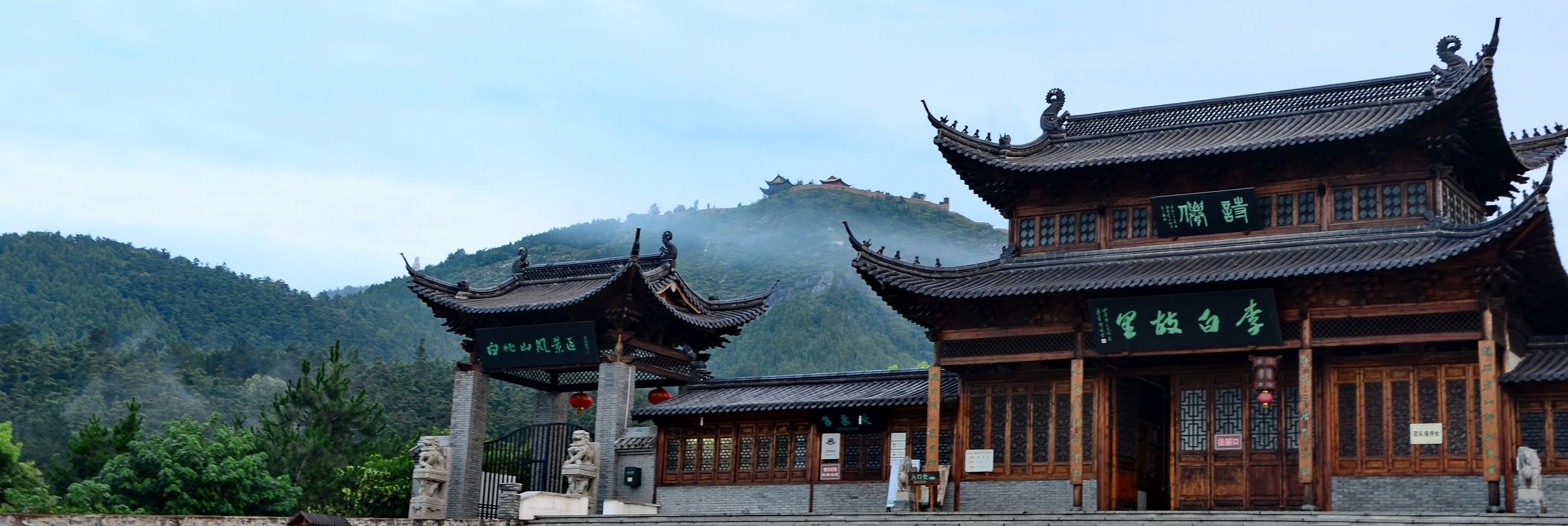 白兆山公园——郑宏  摄影.jpg