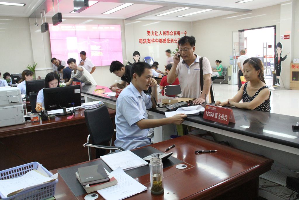 立案大厅.JPG