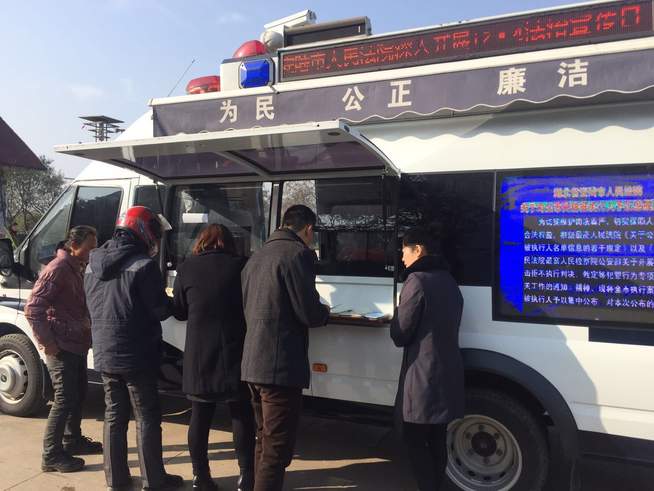 法制宣传.JPG