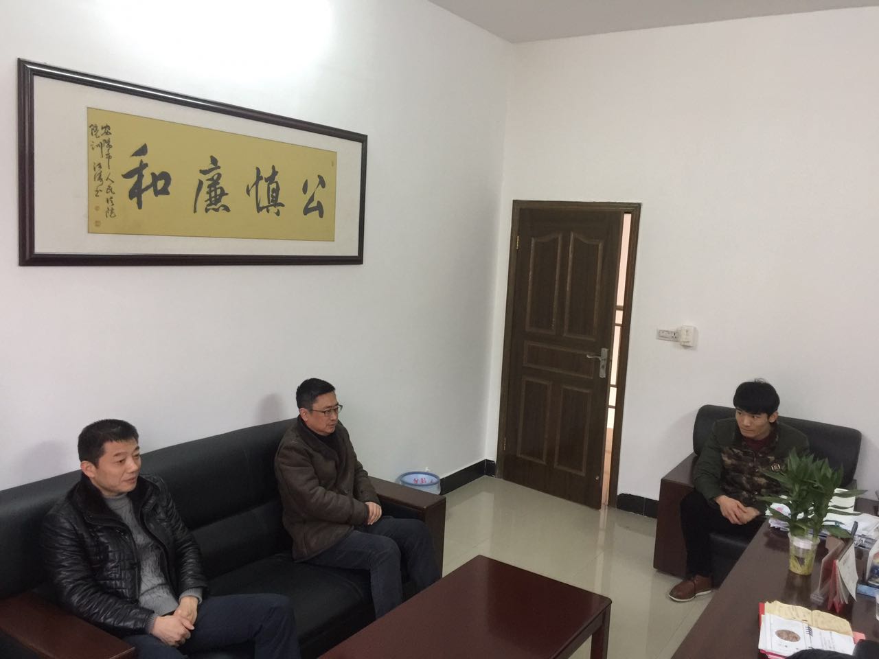 党组在雷公 (1).JPG