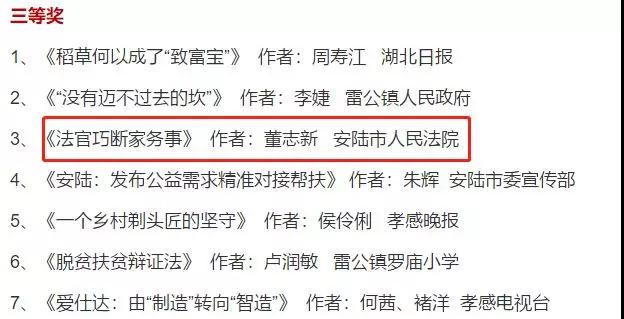 微信图片_20190415095005.jpg 微信图片_20190415095005.jpg