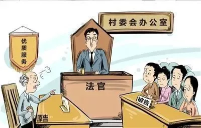 纠纷.png 纠纷.png