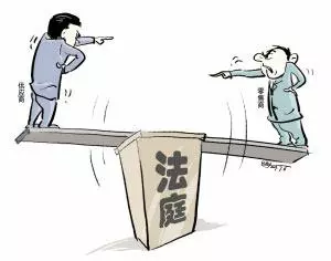 法庭.png 法庭.png
