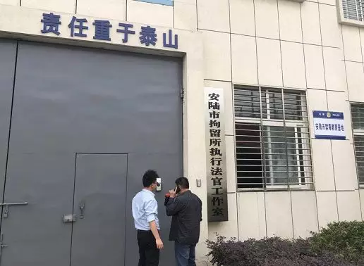 执行.png 执行.png