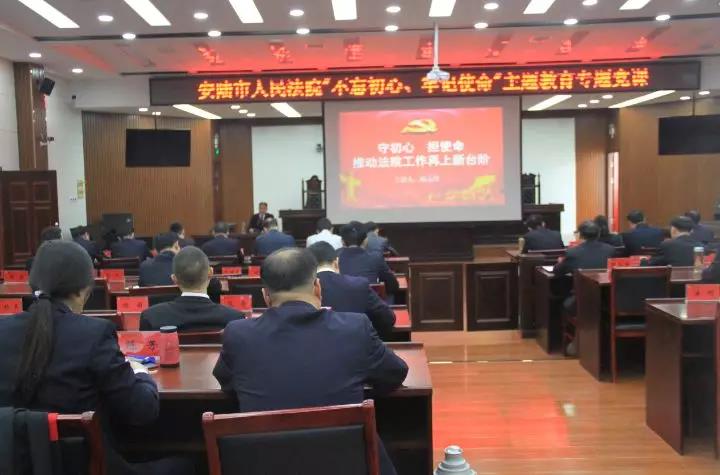 党组书记讲党课.jpg 党组书记讲党课.jpg