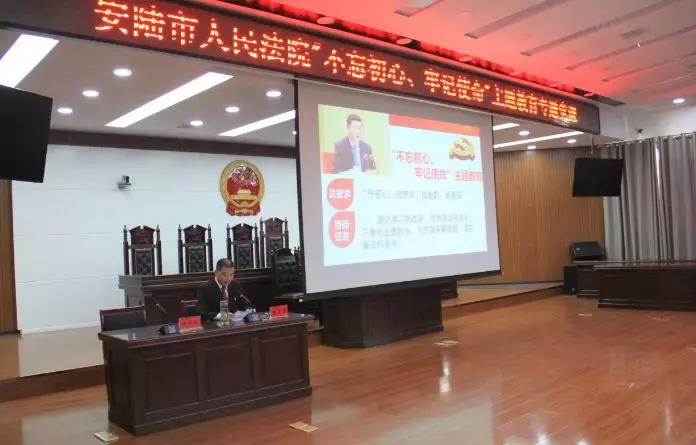 党课2.jpg 党课2.jpg