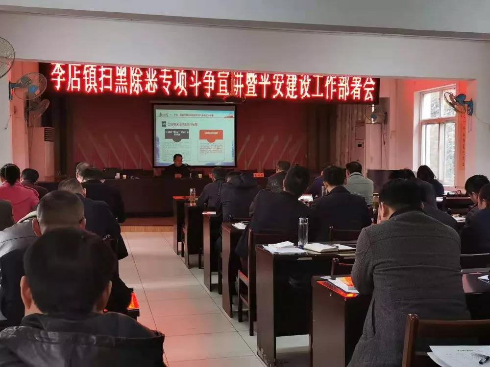 扫黑.jpg 扫黑.jpg