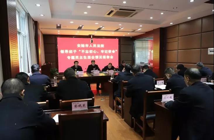 中层干部会议1.jpg 中层干部会议1.jpg