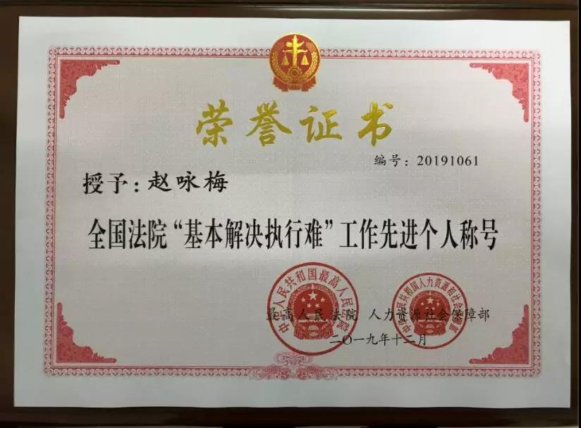 赵局长获奖2.jpg 赵局长获奖2.jpg