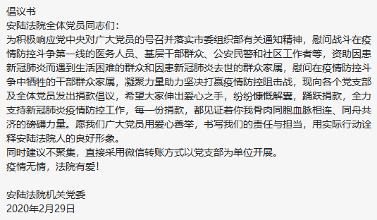 倡议书.png 倡议书.png