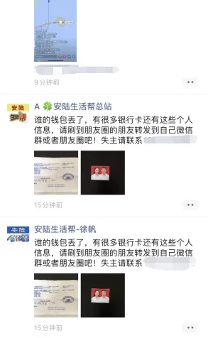 拾金不昧.png 拾金不昧.png