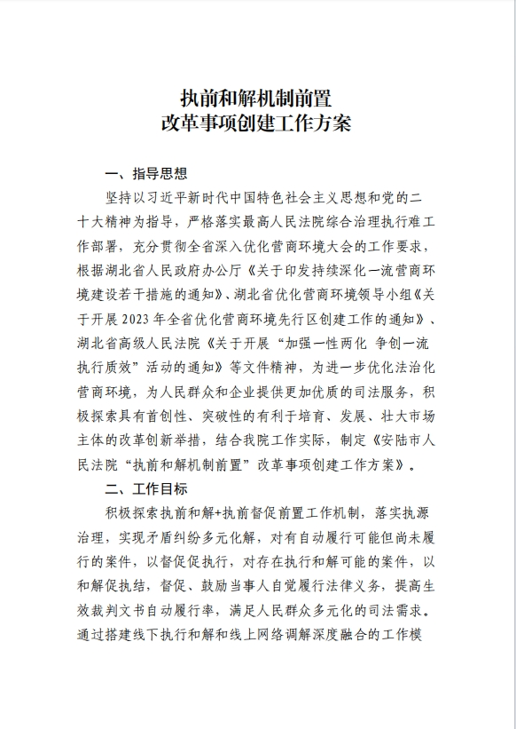 图片1.2.png