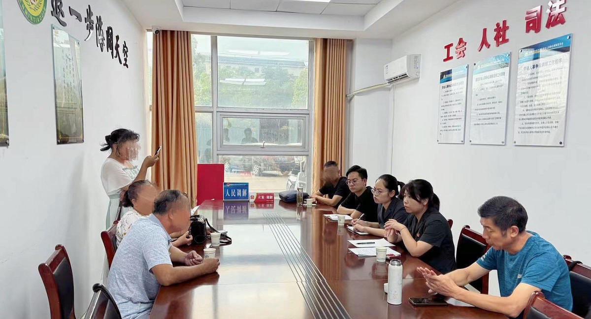 微信图片_20250107114749.jpg 微信图片_20250107114749.jpg