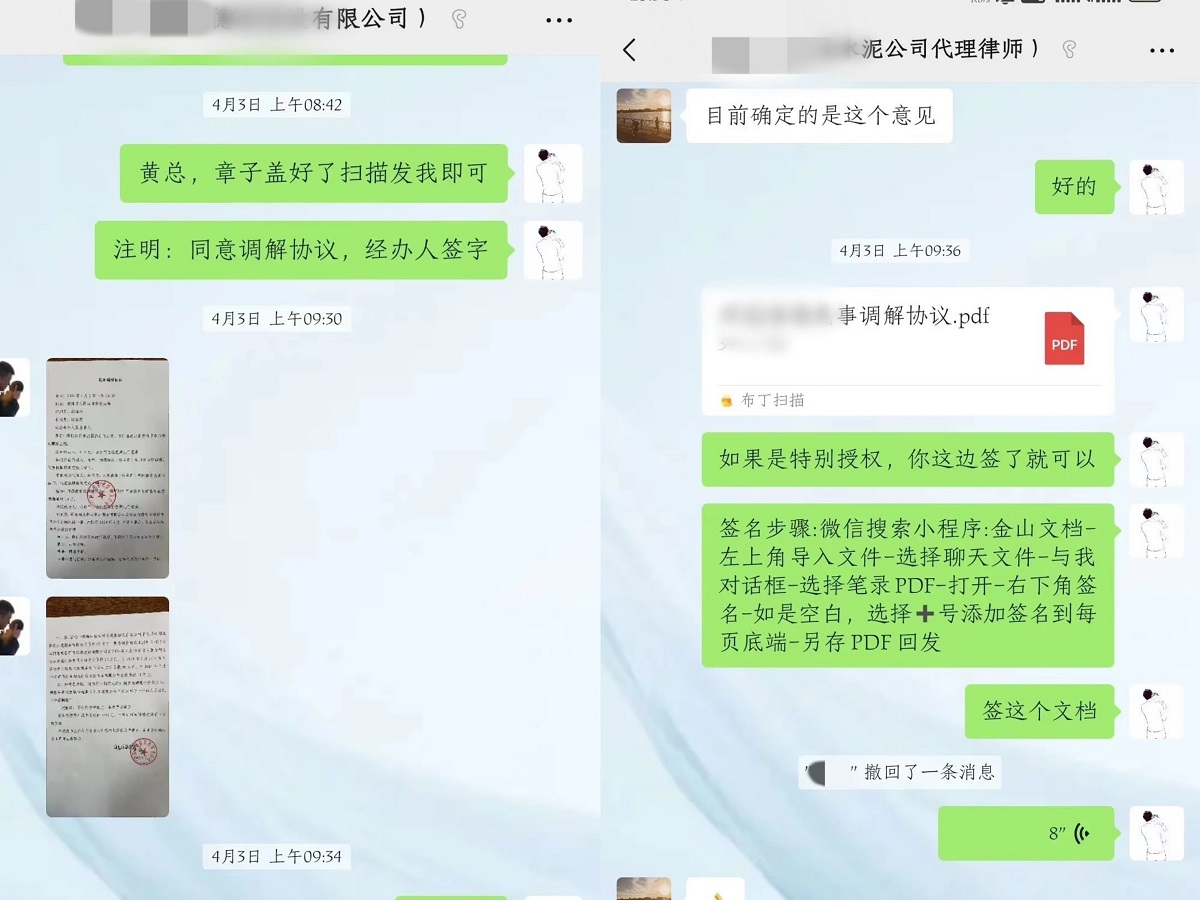 微信图片_20250107114733.jpg 微信图片_20250107114733.jpg