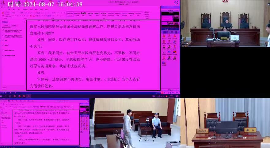 微信图片_20250110091840.jpg 微信图片_20250110091840.jpg