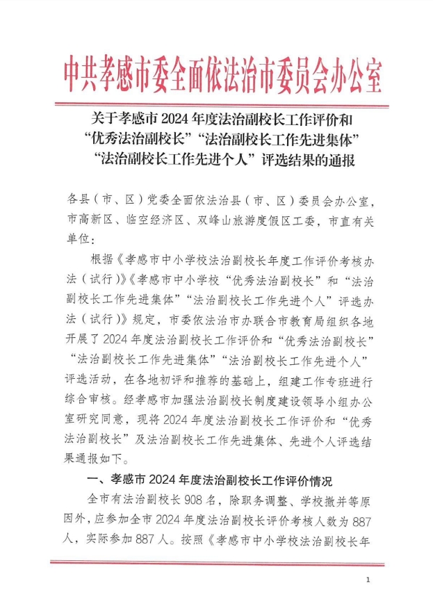 微信截图_20250213084742.jpg 微信截图_20250213084742.jpg