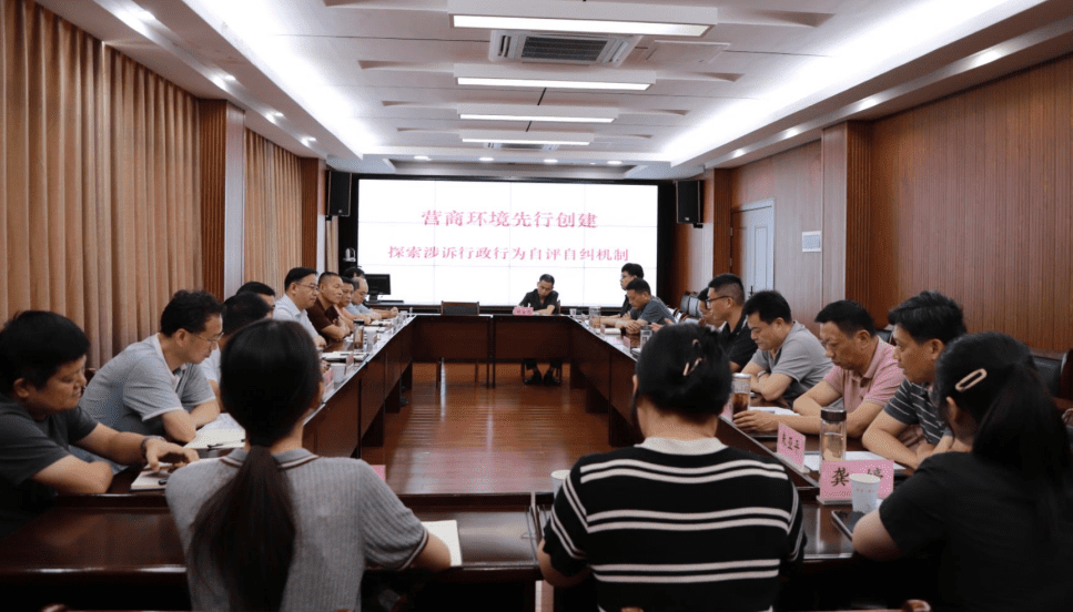 司法联席会.PNG 司法联席会.PNG